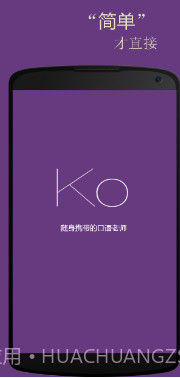 基础韩语口语v2.4.13截图