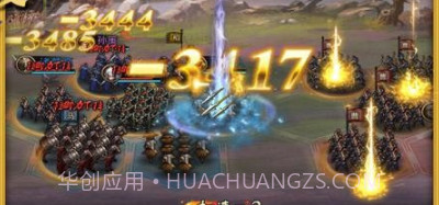 诸子百家appv1.9截图