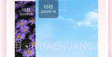 千本手账管家V2.12截图
