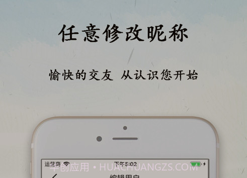 心情瓶子v2.0.13截图