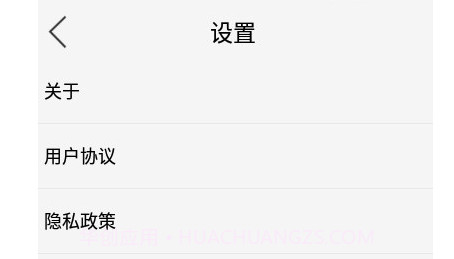 o Fly投屏v1.3.9截图