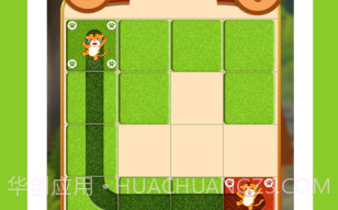 小老虎回家v1.10截图