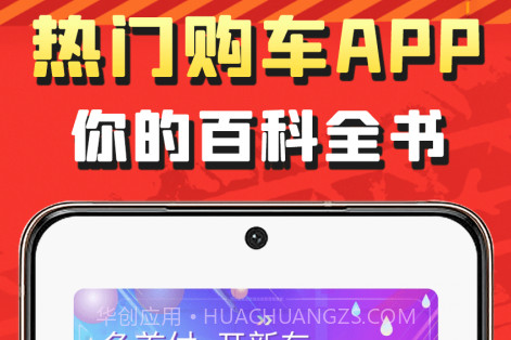 看车网v1.0.10截图