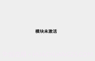 去你大爷的广告v1.6截图