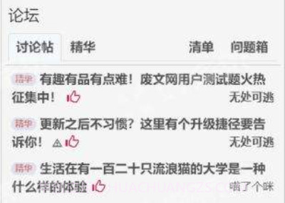 废文网手机版v1.9截图