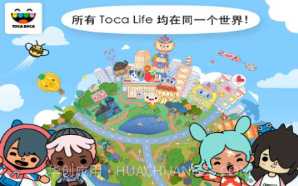 托卡世界修改器v1.23.5截图