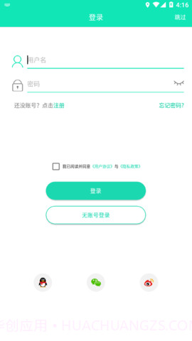 SmartHealth1.24.35截图