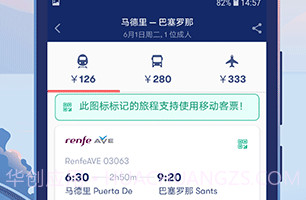 Omiov2.8截图