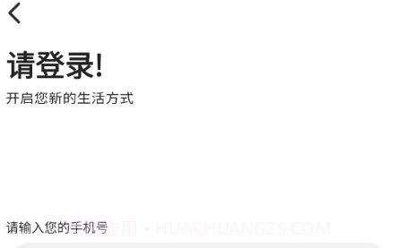 PPT模板智能创作v1.6截图