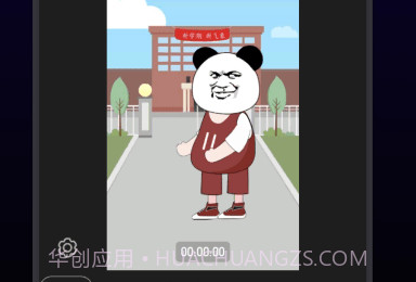 神剪v1.0.8截图