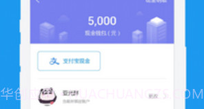 快乐蜂V1.0.7截图