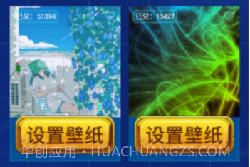 和平暖暖v1.0.5截图