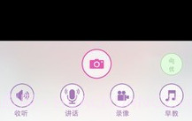 iBaby Carev2.9.6截图