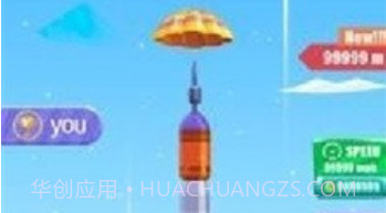 火箭飞行发射v1.0.10截图