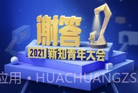 知乎手机版v7.3.11截图