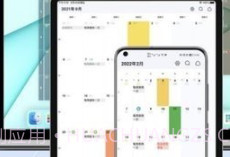 日历清单(CalendarTask)v1.11.6截图