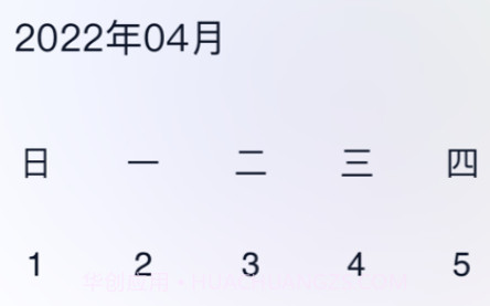 花生备忘录v1.10截图