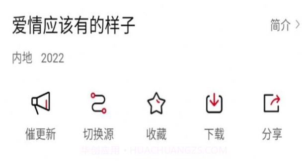 追剧眼影视大全v2.1.11截图