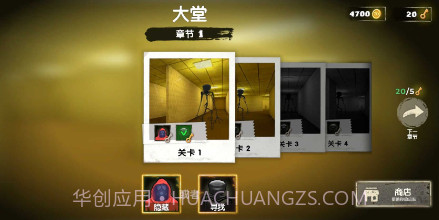 后室大逃亡v0.11.9截图