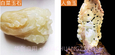 老三玉石店v2.0.8截图