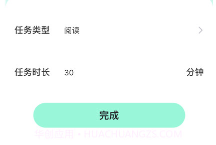 数苗v1.0.11截图
