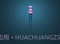 迷你狂飙V2.0.4截图
