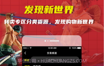 绝世一番赏v1.0.8截图