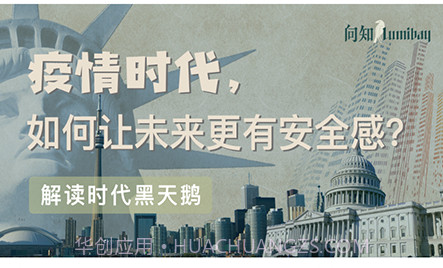 向知学院v1.0.1V1.0.6截图