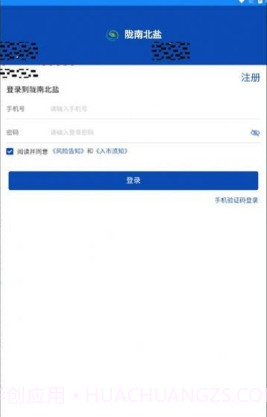 陇南农产品官网v1.0.6截图