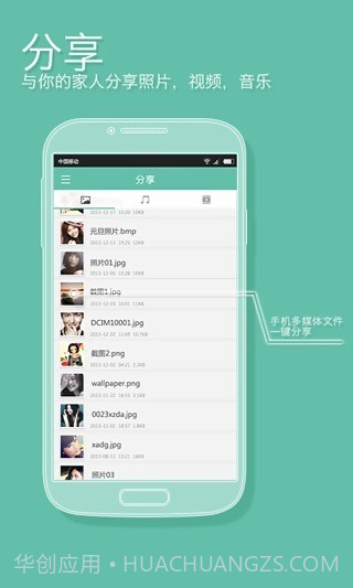 ZIVOO Funv1.45截图