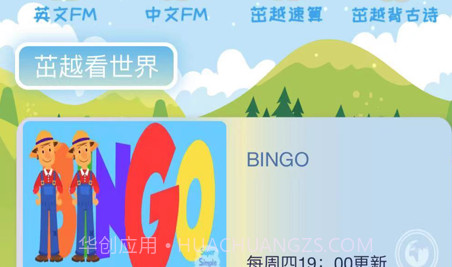 茁越教育v1.9截图