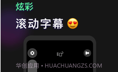 手机灯牌v1.0.14截图