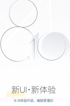 嘀嗒拼车v8.10.13截图