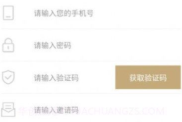 五谷和膳v1.0.5截图