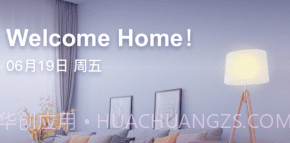 掌控万能遥控器精灵v1.6截图