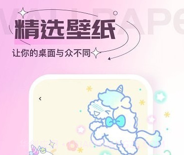 贴纸素材v1.0.8截图