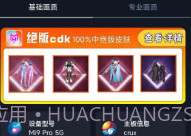 小茂画质Pro免费版V4.4截图