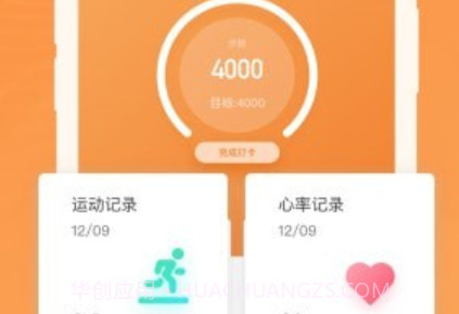 Aiwearv1.0.14截图