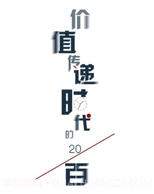 麟角财经v1.10截图