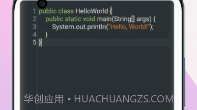 java教程编译器v1.7截图