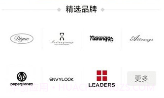 明星衣橱软件 V7.1.0 v1.4截图