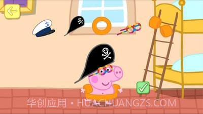 小猪佩奇假期v1.6截图