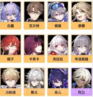 星穹铁道工坊v1.0.11截图