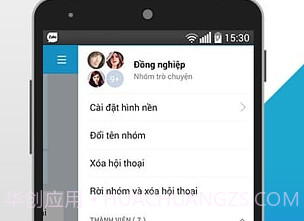 Zalo 越南版APPv1.6截图