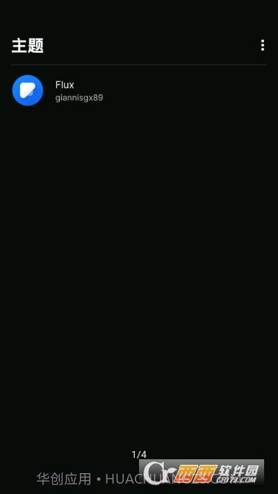 substratumlite主题管理0.5.25截图