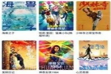 泥巴影院v3.3.21截图