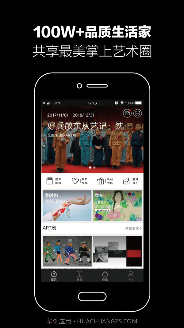 艺厘米v3.6.12截图