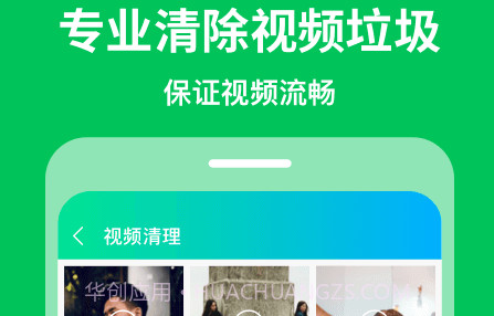 急速清理专家v1.0.12截图