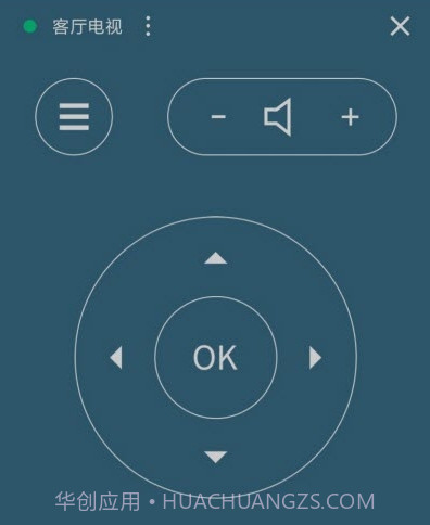好连遥控v2.4.22截图