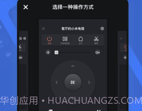 电视超人(电视超人投屏神器)安卓免费版V2.3.8截图